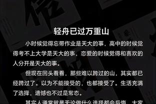 霍伊伦英超数据：出战888分钟射门18脚，进球、助攻颗粒无收